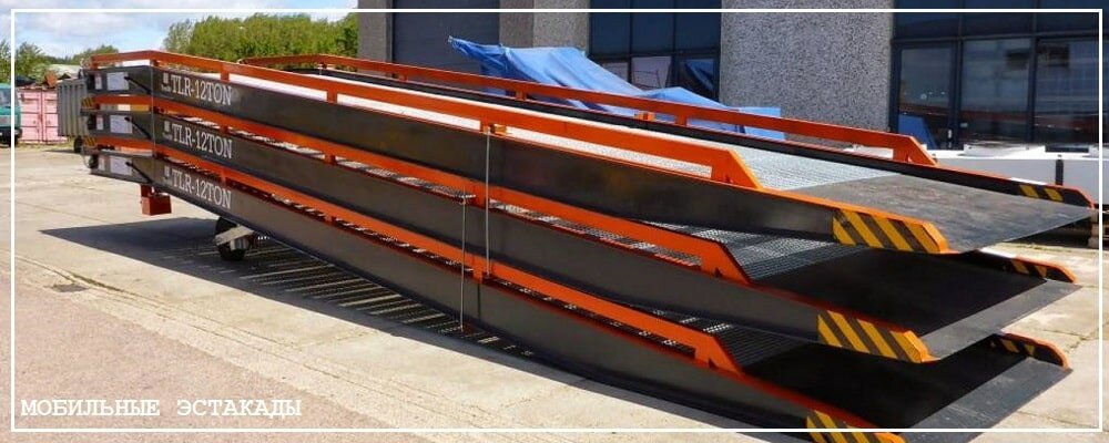 Преимущества передвижных эстакад от завода ВелесТент-крч